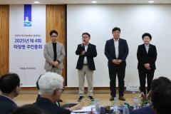 파장동 주민총회9번 사진